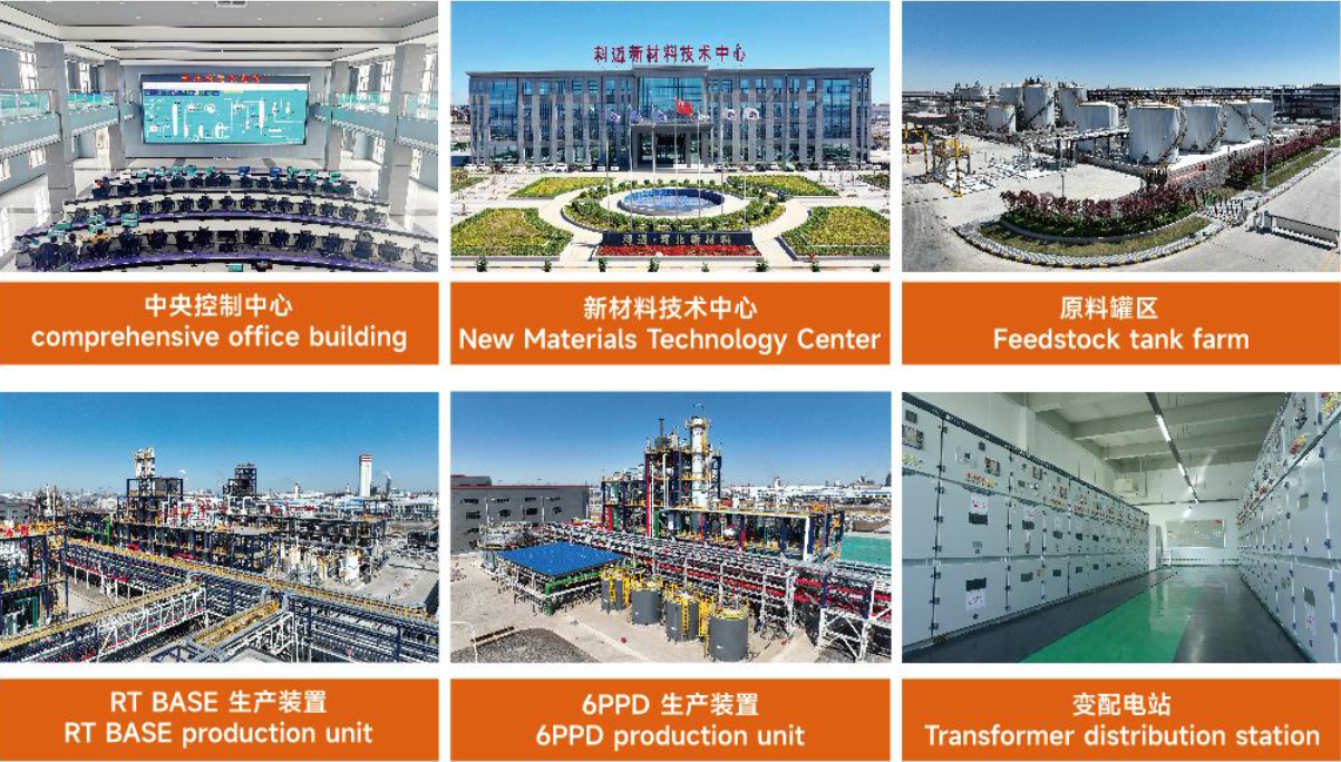 河北英国上市公司365新材料科技有限公司