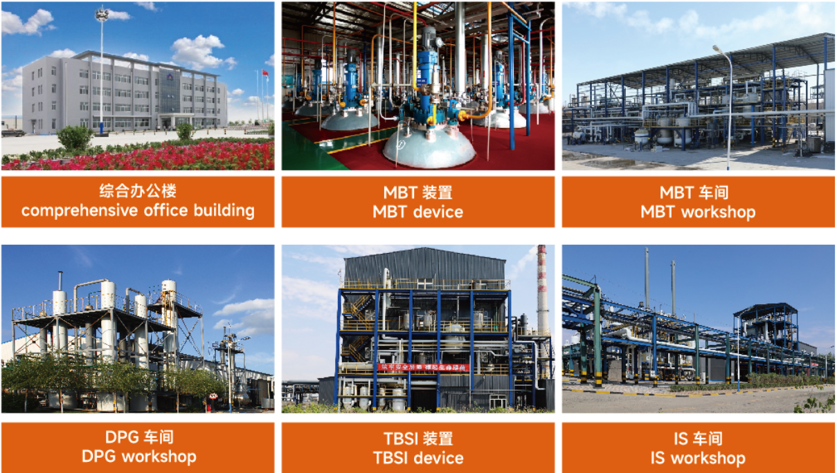 内蒙古英国上市公司365化工有限公司